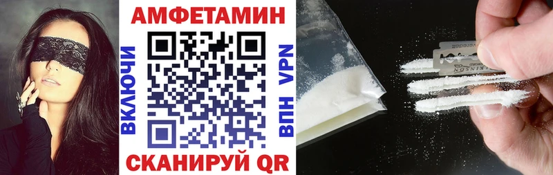 Amphetamine Premium  Лангепас 
