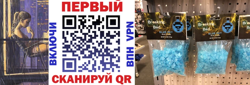 Амфетамин Розовый Лангепас