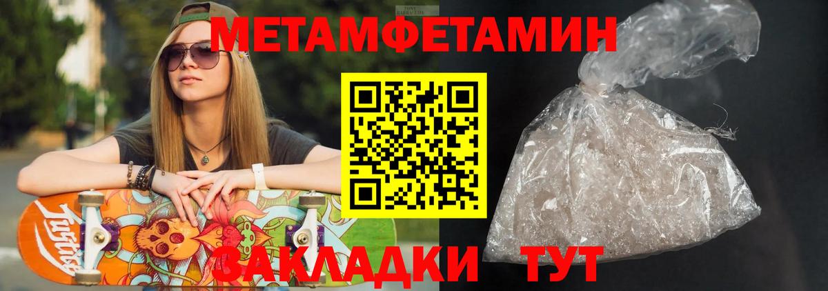 АМФЕТАМИН Premium Лангепас