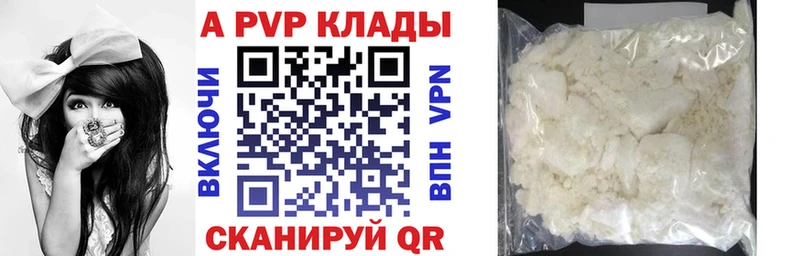 APVP мука  как найти   мега маркетплейс  Лангепас 