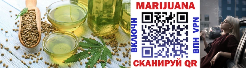Печенье с ТГК марихуана  купить   Лангепас 