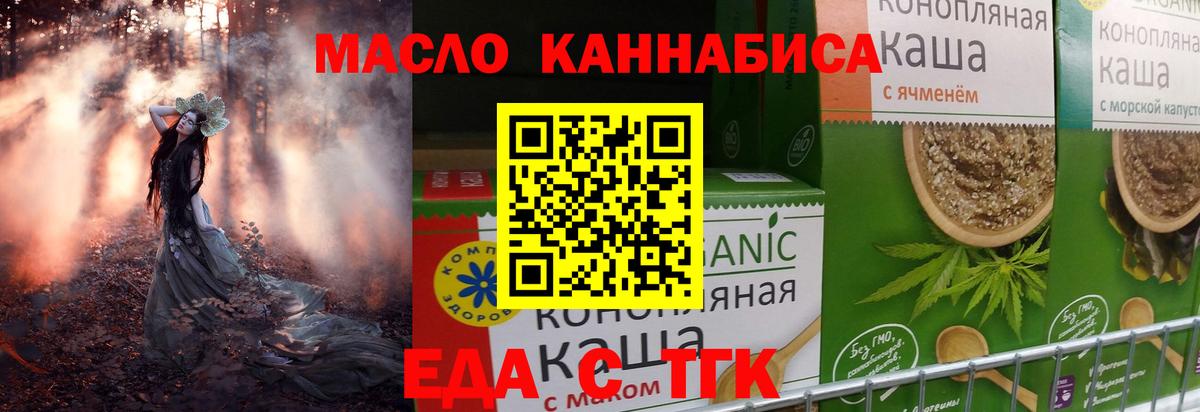 Лангепас  Canna-Cookies конопля  Вход с VPN 