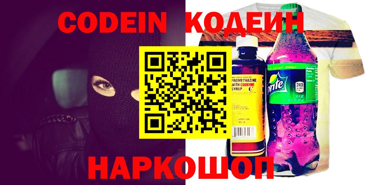 ГАШИШ  A PVP СОЛЬ кристаллы  Лангепас  Кокаин  Меф кристаллы  Вход с VPN  Марихуана 