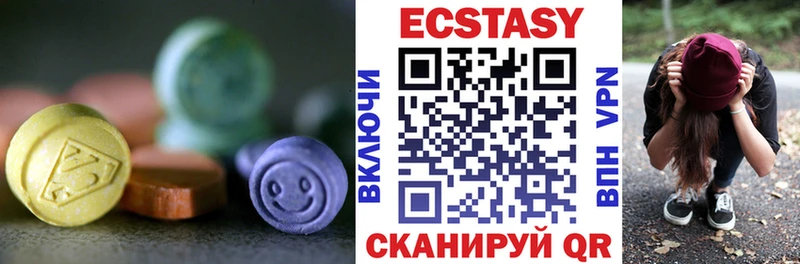 shop Telegram  Лангепас  ЭКСТАЗИ диски 