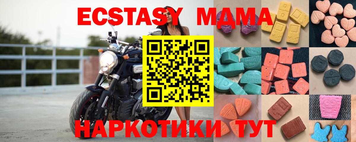 ЭКСТАЗИ 99% Лангепас