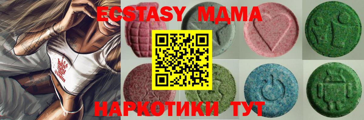 Экстази 300 mg  Вход с VPN  Лангепас  ЭКСТАЗИ  Экстази louis Vuitton 
