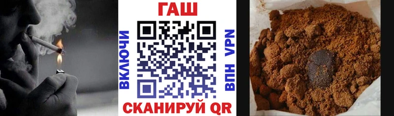 ГАШ 40% ТГК  blacksprut tor  Лангепас 