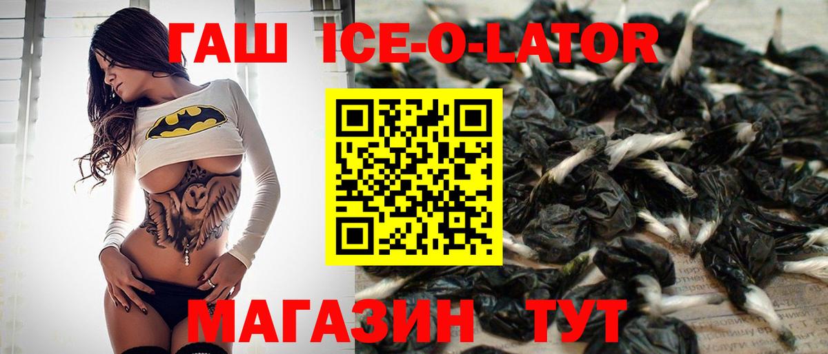 Лангепас  ГАШИШ индика сатива  Вход с VPN 