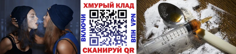 купить наркоту  Лангепас  Героин хмурый 