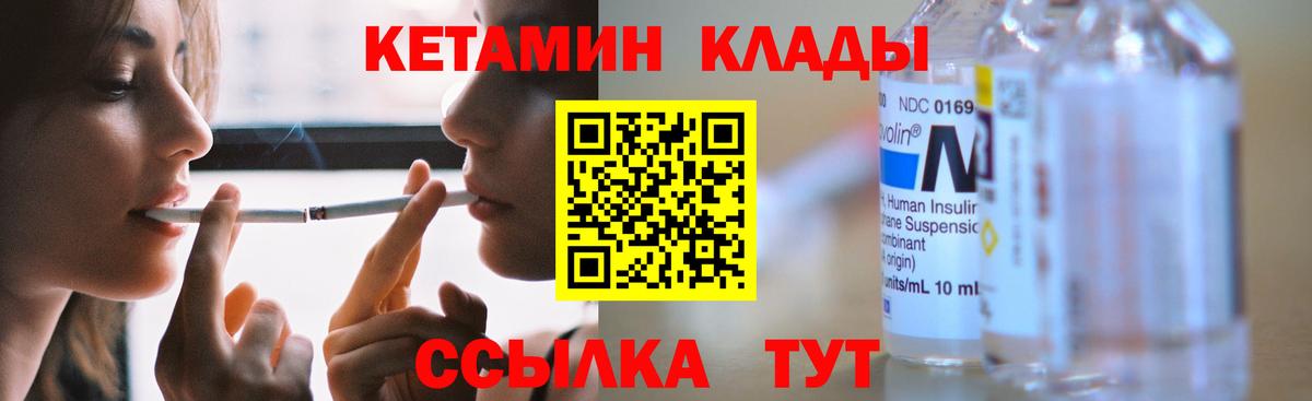 Лангепас  Кетамин VHQ  сайты даркнета как зайти  Вход с VPN 