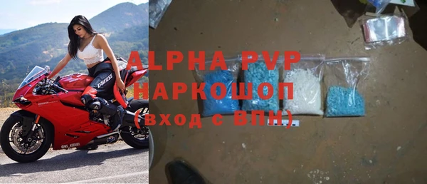 мефедрон VHQ Абдулино