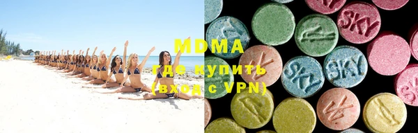 мдма Покровск