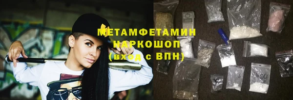 экстази Болхов