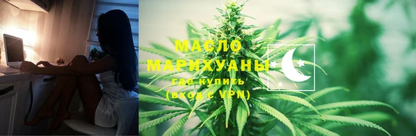 мефедрон VHQ Абдулино