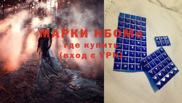 мет Абинск