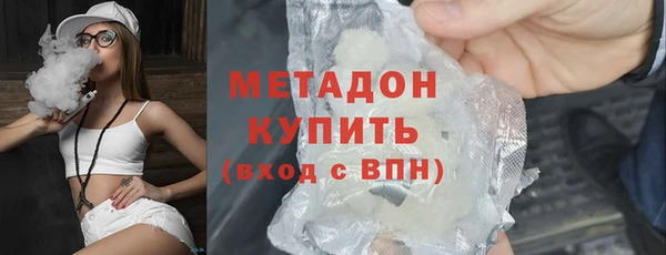 гашишное масло Абаза