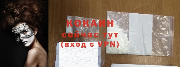 мет Абинск