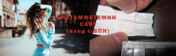 первитин Покров