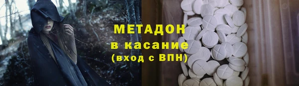 мефедрон VHQ Абдулино