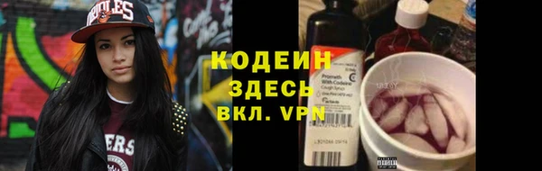 гашишное масло Абаза