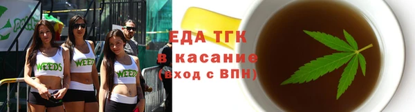 мет Абинск