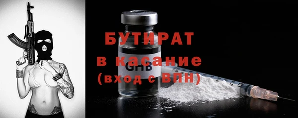 мефедрон VHQ Абдулино