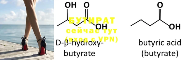 прущая мука Болотное