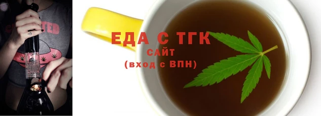 мефедрон VHQ Абдулино