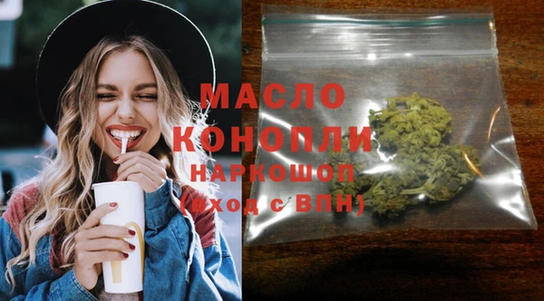 гашишное масло Абаза