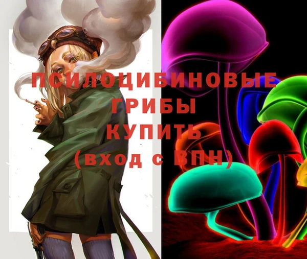 мдма Покровск