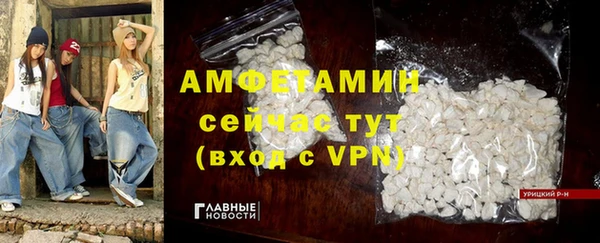 экстази Болхов