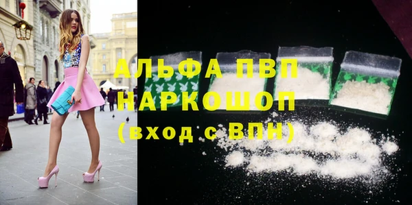 первитин Покров