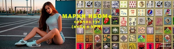 гашишное масло Абаза