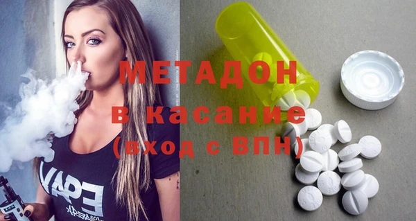 мет Абинск