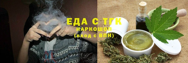 мет Абинск
