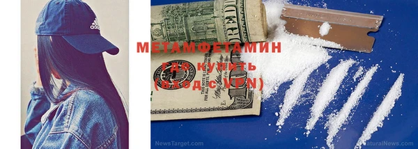 мефедрон VHQ Абдулино