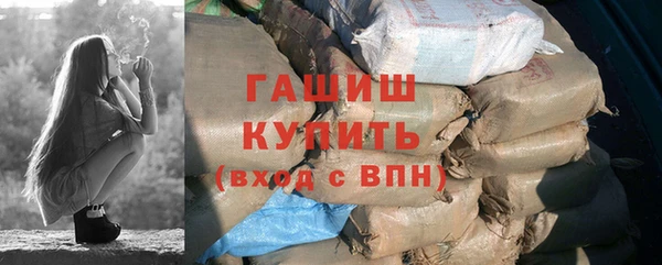 гашишное масло Абаза