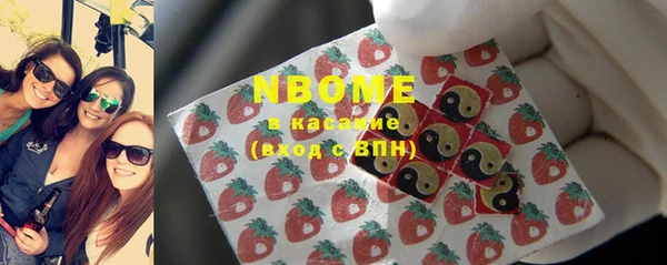 мдма Покровск