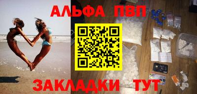 apvp Конаково