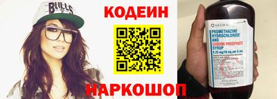 хмурый Комсомольск-на-Амуре
