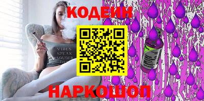 кокаин VHQ Краснознаменск