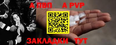 apvp Конаково