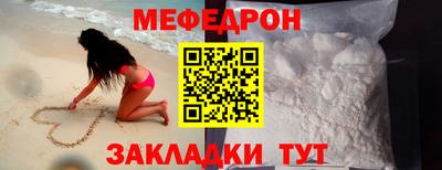 дживик Краснокаменск
