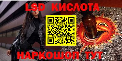 марки lsd Коммунар