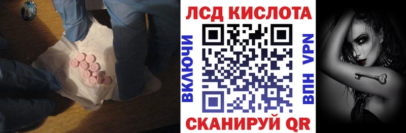 наркошоп  Лангепас  ЛСД экстази ecstasy 
