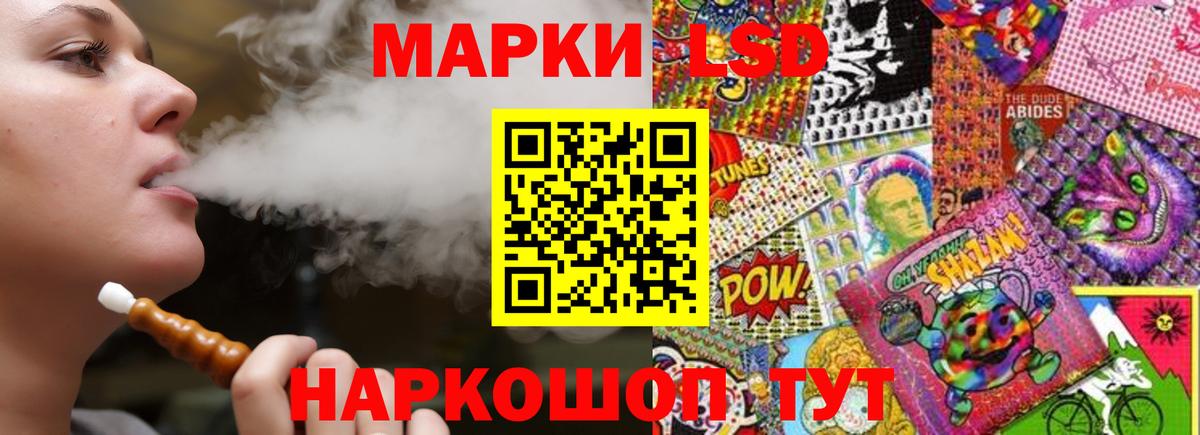 Лангепас  ЛСД экстази ecstasy  ЛСД экстази ecstasy  Вход с VPN 