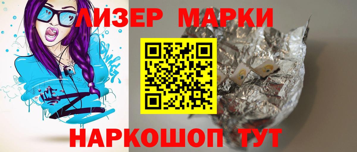 Конопля Лангепас