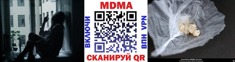 МДМА VHQ  Лангепас 
