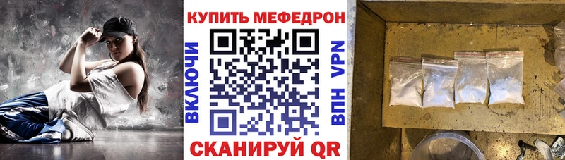 МЯУ-МЯУ мяу мяу  Лангепас 