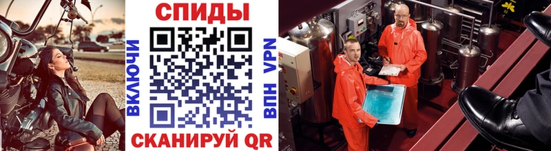 Метамфетамин витя магазин наркотиков Лангепас